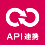 給与システムとのAPI連携が可能